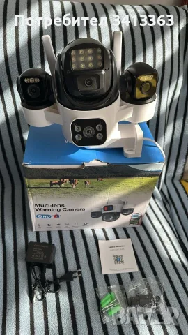 Четворна външна WiFi камера с три обектива 12MP Ultra HD 