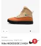 Оригинални боти Nike, снимка 1