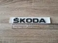 черен надпис Skoda Karoq, снимка 2
