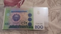200 Сум.1997г. Узбекистан. , снимка 1