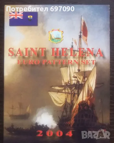 SAINT HELENA - Евро сет - 2004 - ПРОБИ