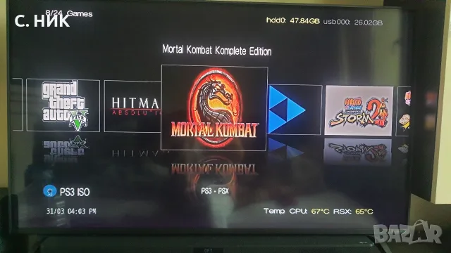 Хакнат Sony PlayStation 3 Slim 120GB , снимка 5 - PlayStation конзоли - 56562096