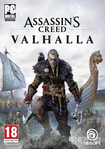 Assassin's Creed Valhalla [Код в кутия] (PC)