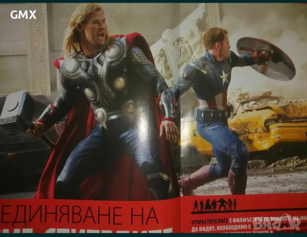 Marvel movie collection , снимка 4 - Колекции - 56565374