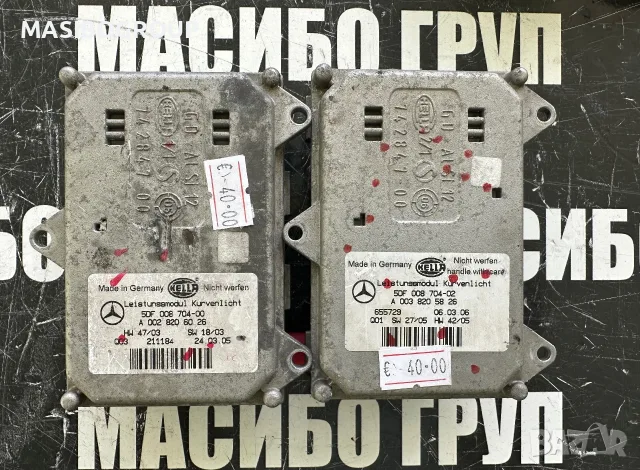 Баласт Led модул HELLA платка за фар за Mercedes 5DF008704-00/A00382058 26