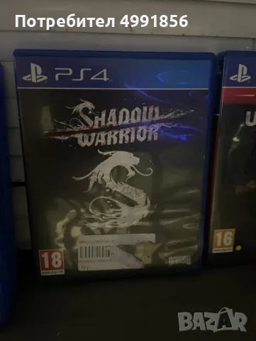 Игри за playstation 4, снимка 5 - Игри за PlayStation - 56679706