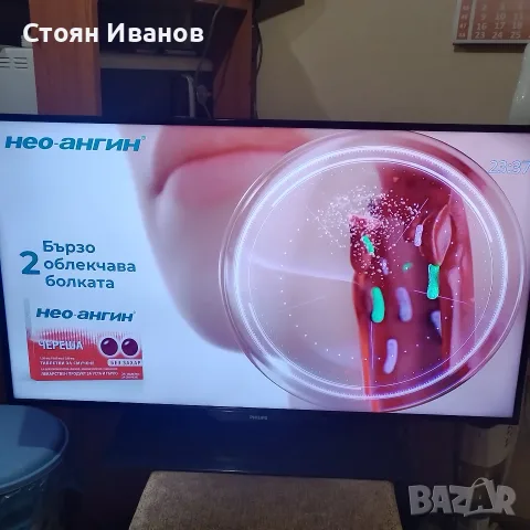 40" лед телевизор Филипс не е смарт