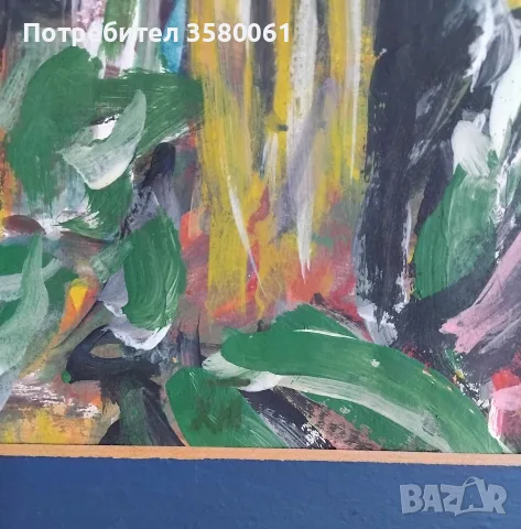 Христо Тодоров "Вятър ",50Х60см, снимка 2 - Картини - 56620203