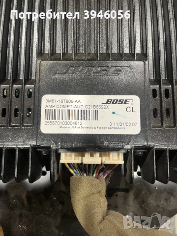 Bose усилватели оригинални , снимка 2 - Части - 56602583