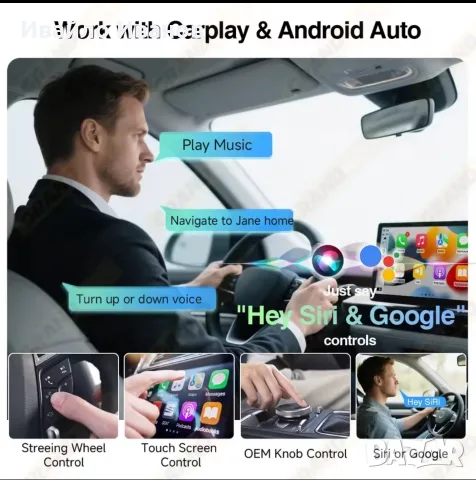 безжичен 2-в-1 адаптер за Apple CarPlay и Android Auto, снимка 8 - Аксесоари и консумативи - 56744603