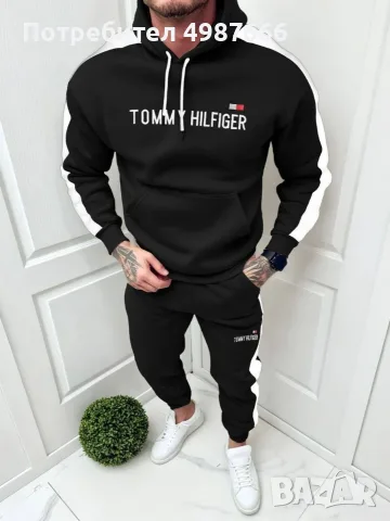 Мъжки екипи Nike Polo Prada Boss , снимка 8 - Спортни дрехи, екипи - 56721970