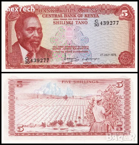 ⭐ Кения 1978 5 шилинга UNC нова ⭐