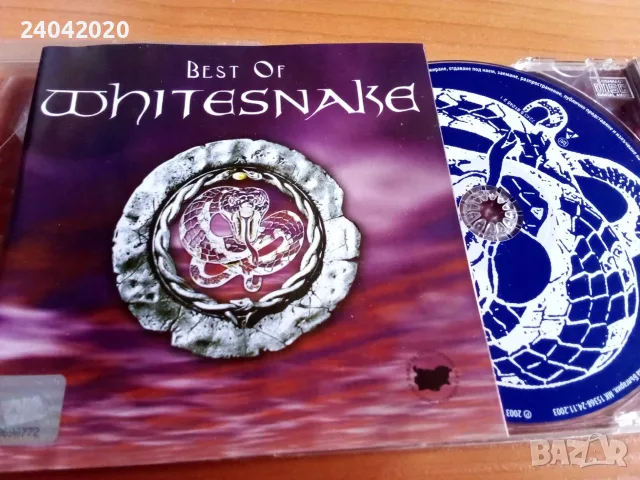 Whitesnake - Best Of лицензен диск
