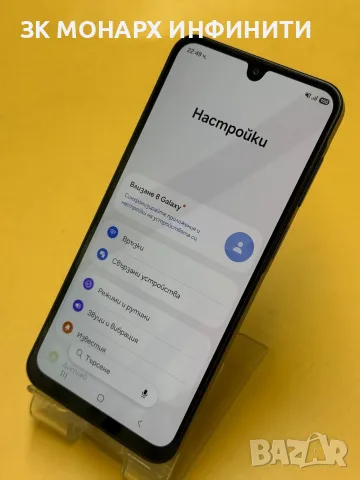 телефон Samsung Galaxy A17 /128GB/4GB RAM, снимка 3 - Samsung - 56731061