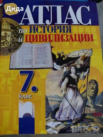 продават се тетрадки и книга на учителя