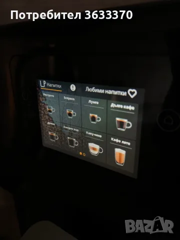 KRUPS Intuition Preference, снимка 2 - Кафемашини - 56648117