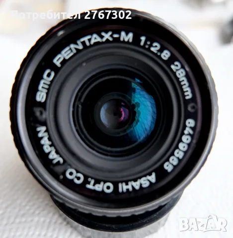 SMC-M Pentax 28mm f2.8 Manual Lens. Pentax PK Mount