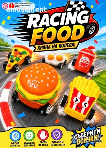 Капсули с играчки за вендинг машини за топчета