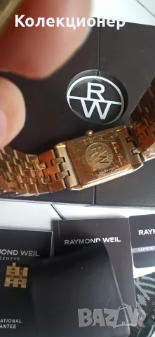 Raymond Weil Tango, снимка 4 - Мъжки - 56555441