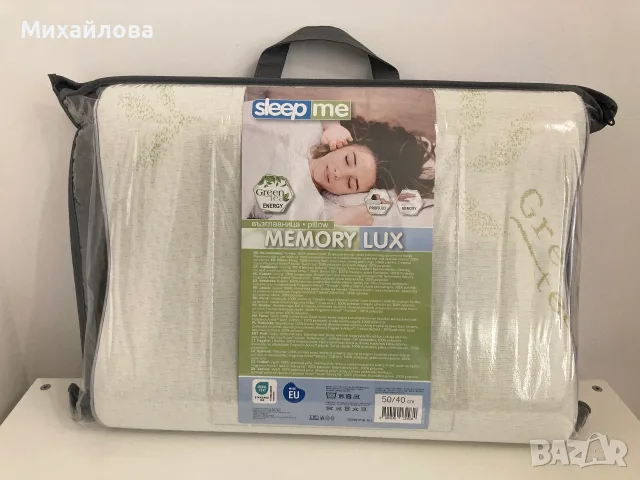 Възглавница MEMORY LUX, ергономична поддържаща възглавница, нова