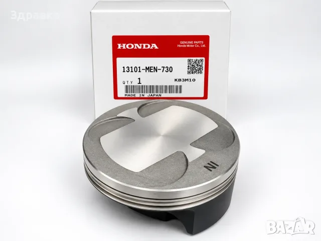 Оригинално бутало за Honda CRF450 2005-2008, Хонда 450