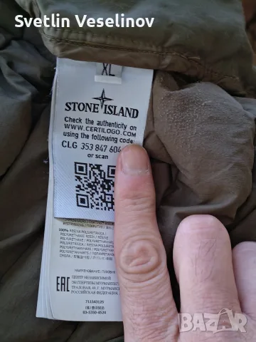 Stone island яке размер ХЛ, снимка 5 - Якета - 56641697