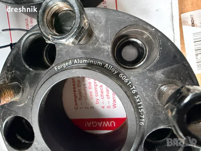 АЛУМИНИЕВИ ФЛАНЦИ ЗА ДЖАНТИ 5х115 71.5 - 50 мм.