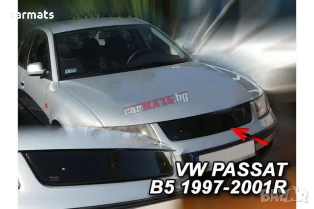 Зимен дефлектор (протектор) за решетка HЕКО за VW Passat B5 (1997-2001)
