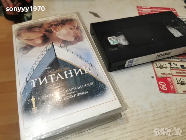ТИТАНИК-ORIGINAL VHS 2510261038L1, снимка 4 - Други жанрове - 56642342