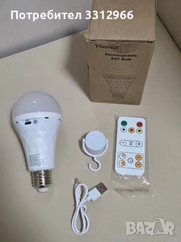Чисто нова акумулаторна LED крушка Ylatoial E27 – с дистанционно и USB зареждане