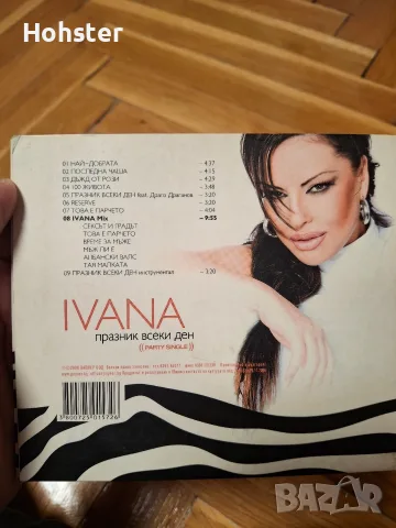 Ивана - Празник всеки ден - поп фолк , снимка 3 - CD дискове - 56603233