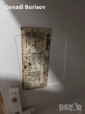 продавам фризер, снимка 3 - Фризери - 56573456