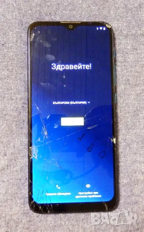 Motorola Moto E7 Power