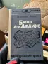 Книги разнообразни, снимка 9