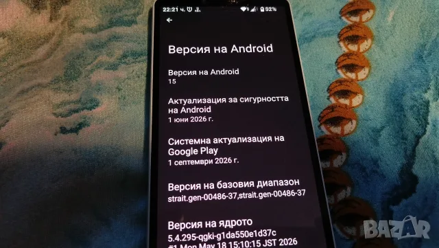 Sony Xperia 10V, снимка 10 - Sony - 56742616