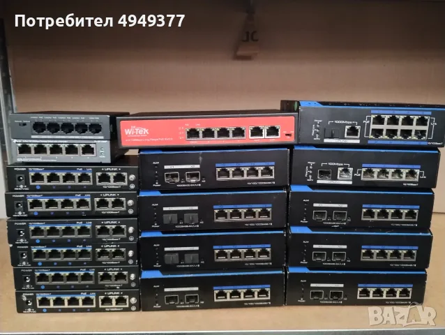 РАЗЧИСТВАНЕ Poe switch Utepo