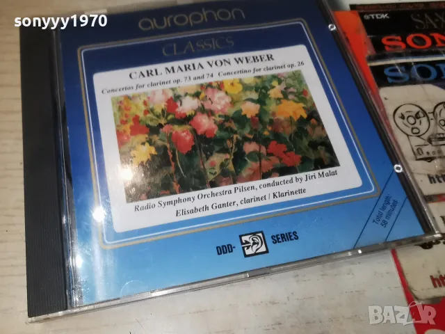 CARL MARIA VON WEBER CD 2310261053H2E8R, снимка 8 - CD дискове - 56621236