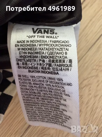 Мини чанта Vans bucket, снимка 5 - Чанти - 56644217