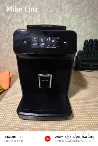 Philips EP1200 /00