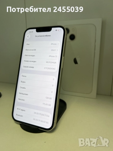 Iphone 13 128GB КАТО НОВ, снимка 4 - Apple iPhone - 56595050