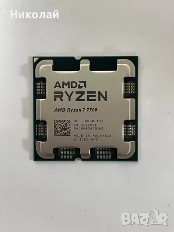 AMD Ryzen 7 7700 (8 Cores, 65W,  Up to 5.3 GHz, 32MB L3 Cache)