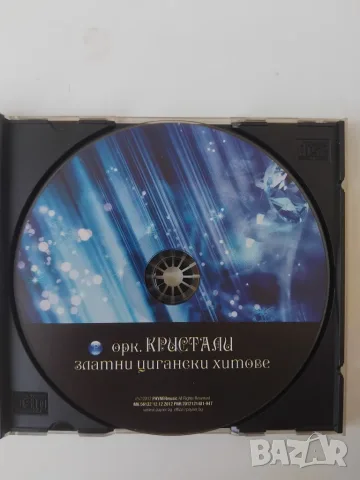 орк. Кристали – Златни Цигански Хитове - оригинален диск поп-фолк музика