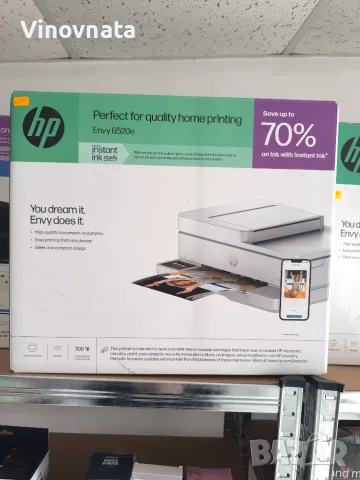 КАТО НОВ! Принтер HP Envy 6520E, многофункционален, монохромен, Wi-Fi, сензорен екран