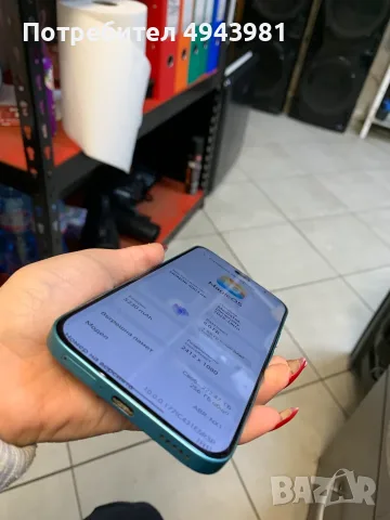 HONOR 400 Lite 5G – 256GB, снимка 10 - Huawei - 56658091