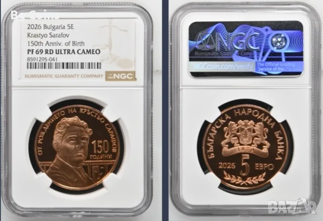 Сертифицирани монети NGC , снимка 16 - Нумизматика и бонистика - 51193536
