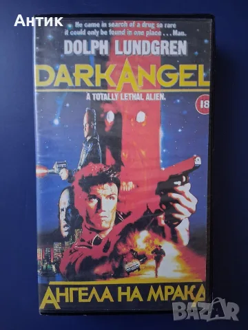 Видеокасета VHS Ангел на Мрака / Трилър 