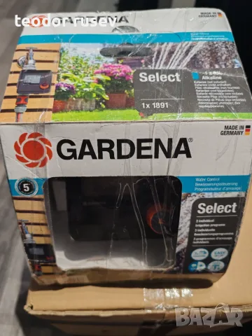 Компютър за напояване Gardena