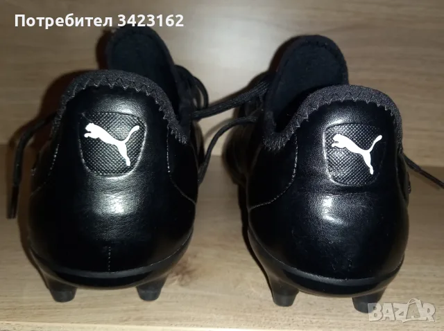 Футболни обувки Puma King