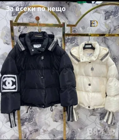 Chanel Луксозно Дамско Зимно Яке С Качулка - 2 Цвята Код SK2506