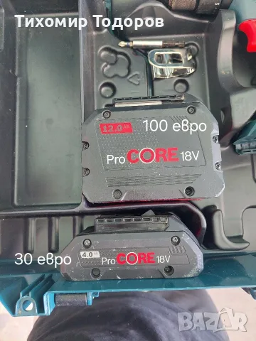 винтоверт BOSCH PROCOR 12AH, снимка 5 - Винтоверти - 56554629